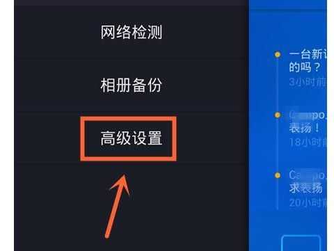 访客机怎么连接公安网（公安设置的区域wifi电脑如何链接）-第3张图片-安保之家