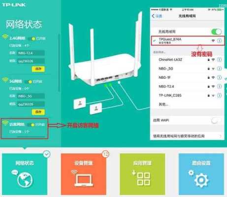 访客机怎么连接公安网（公安设置的区域wifi电脑如何链接）-第2张图片-安保之家