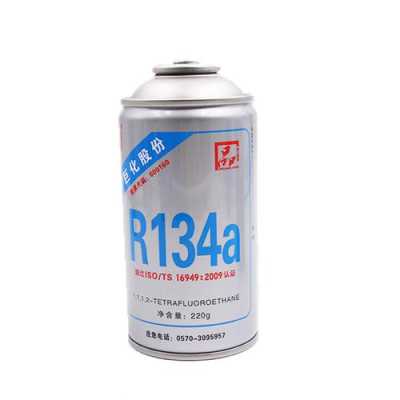 evs5024s r怎么升级（制冷剂R404A用什么替换）-第3张图片-安保之家