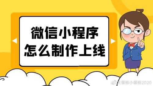 微信小程序怎么复制门禁（微信小程序怎么复制门禁卡）-第3张图片-安保之家