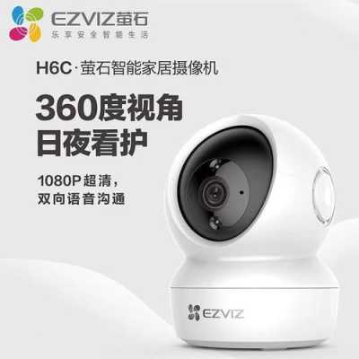 ivms4500怎么使用萤石云（海康4g摄像头激活了怎么添加）-第1张图片-安保之家