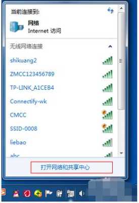 如何增加WIFI距离，怎么让无线网距离远一点-第2张图片-安保之家