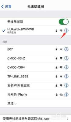 如何增加WIFI距离，怎么让无线网距离远一点-第1张图片-安保之家