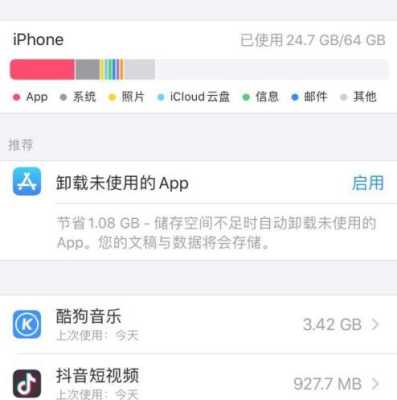苹果手机视频删除了，但是还是显示内存占用了，怎么办，苹果怎么删除全部视频教程下载-第2张图片-安保之家