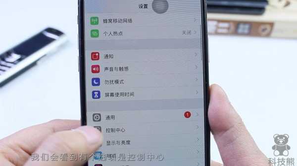 ios17交换名片苹果12可以嘛，扫一扫怎么交换卡片-第1张图片-安保之家