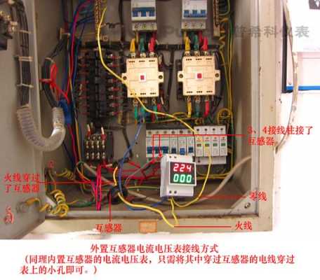 配电箱装表的方法，表箱里的电表怎么接线图解-第3张图片-安保之家