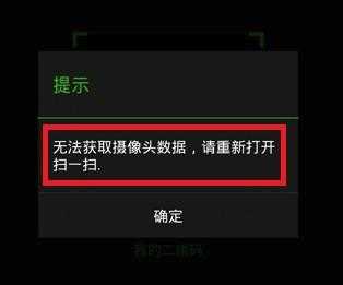 实时监控黑屏的原因，监控视频开了黑屏怎么回事儿-第3张图片-安保之家