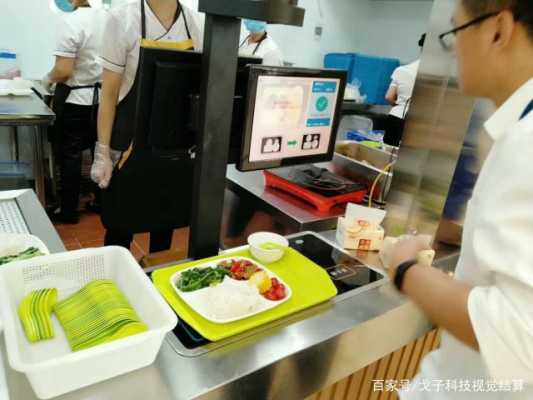 食堂打饭人脸识别怎么操作（食堂打饭人脸识别怎么操作的）-第1张图片-安保之家