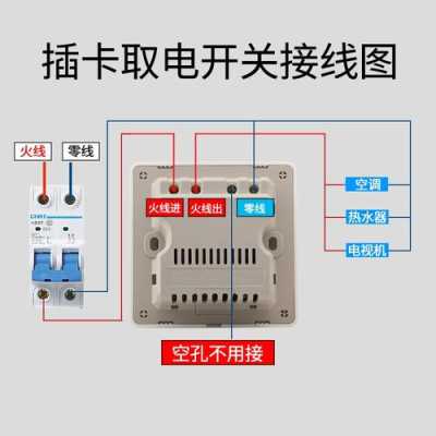 人体感应开关五线怎么接（加装的中控门锁五线怎么接）-第3张图片-安保之家