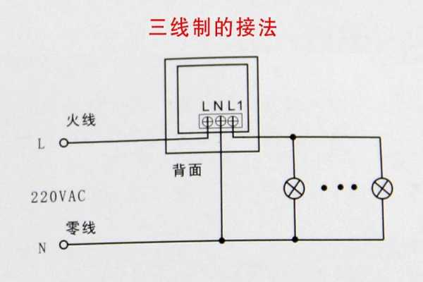 人体感应开关五线怎么接（加装的中控门锁五线怎么接）-第2张图片-安保之家