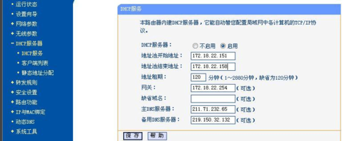 摄像头交换机怎么配置（摄像头用交换机怎么设置ip地址）-第3张图片-安保之家