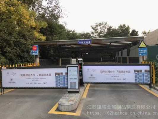 大华道闸摄像头怎么添加白名单，大华车牌识别摄像头怎么调试的-第3张图片-安保之家