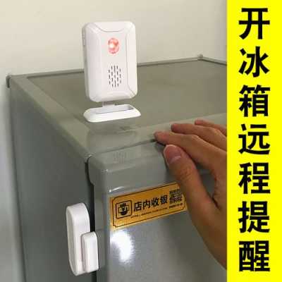 超市报警器信号怎么屏蔽（超市商品防盗感应器怎么改模式）-第2张图片-安保之家